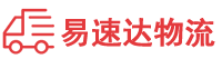 长沙到古丈县物流公司